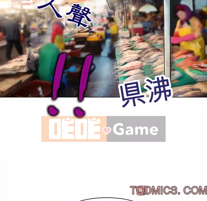 Mùa hè năm đó Chương 20-21