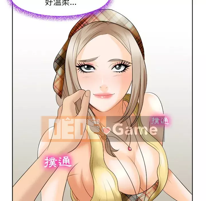 Mùa hè năm đó Chương 20-21