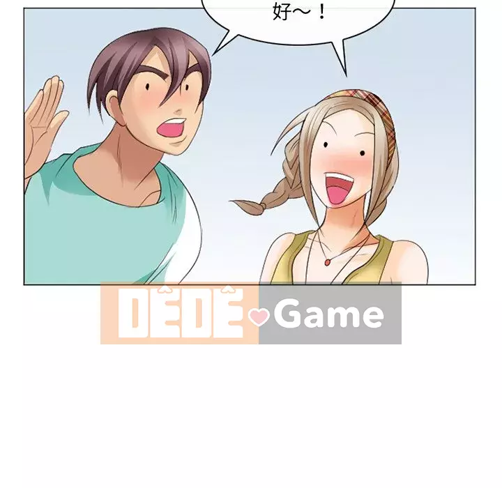 Mùa hè năm đó Chương 20-21