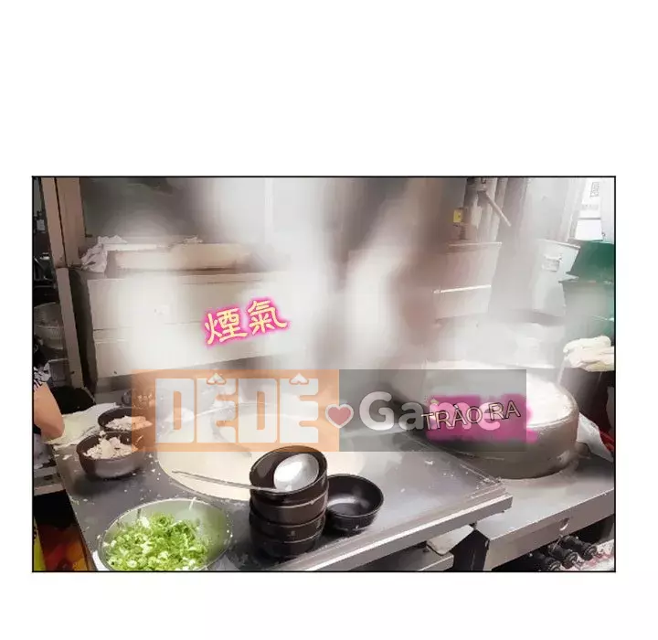 Mùa hè năm đó Chương 20-21