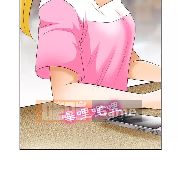 Mùa hè năm đó Chương 20-21