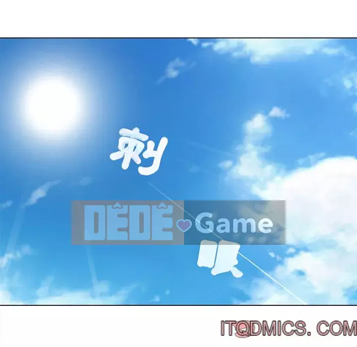 Mùa hè năm đó Chương 20-21