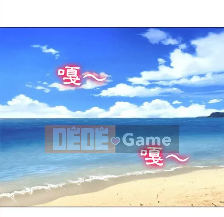 Mùa hè năm đó Chương 20-21