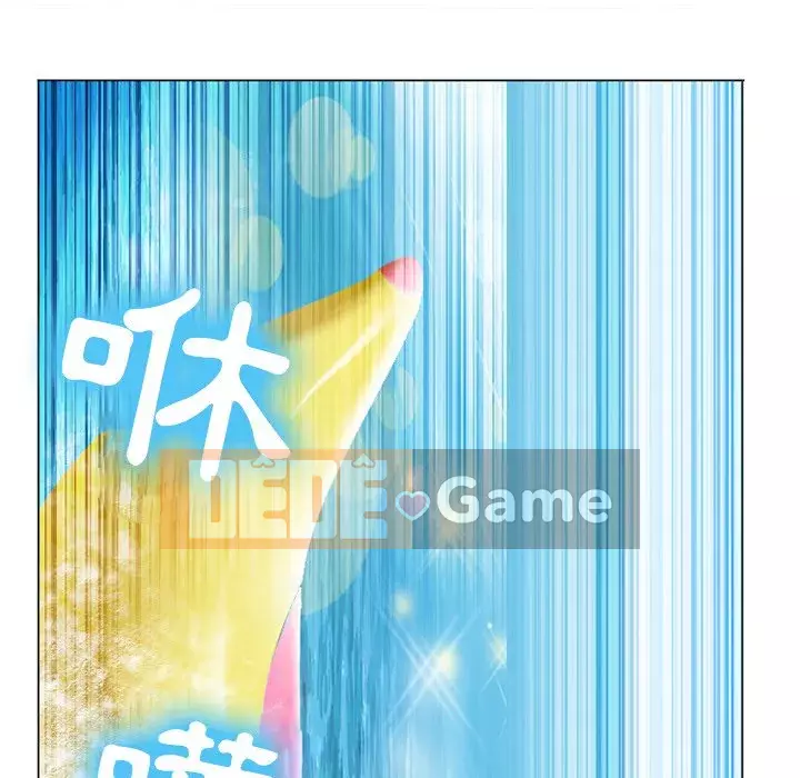 Mùa hè năm đó Chương 20-21