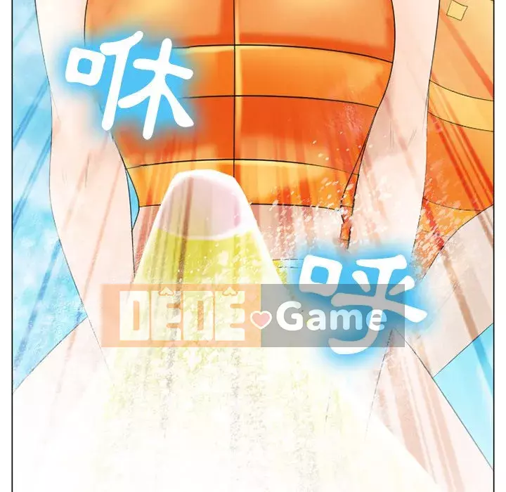 Mùa hè năm đó Chương 20-21