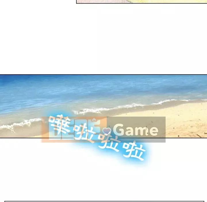 Mùa hè năm đó Chương 20-21