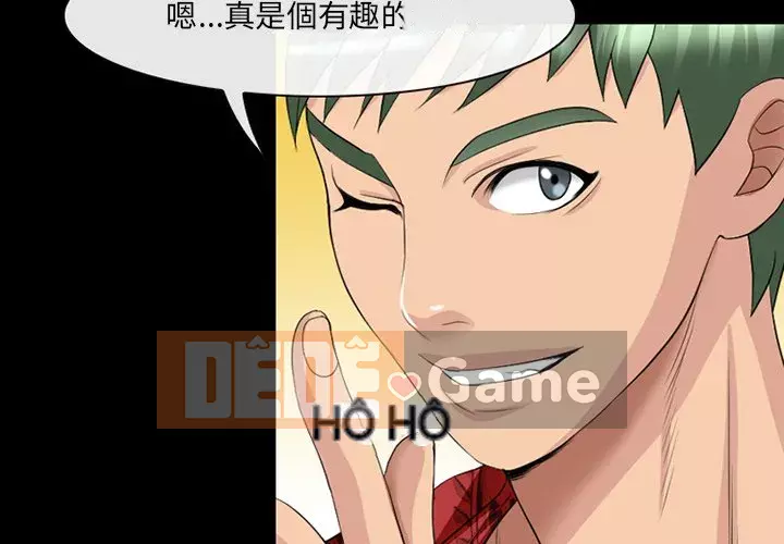 Mùa hè năm đó Chương 14-15