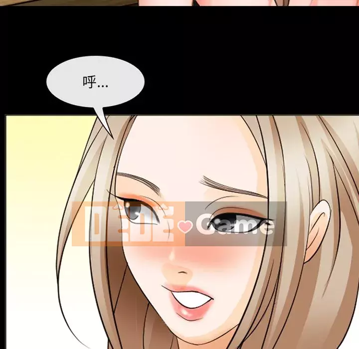 Mùa hè năm đó Chương 14-15