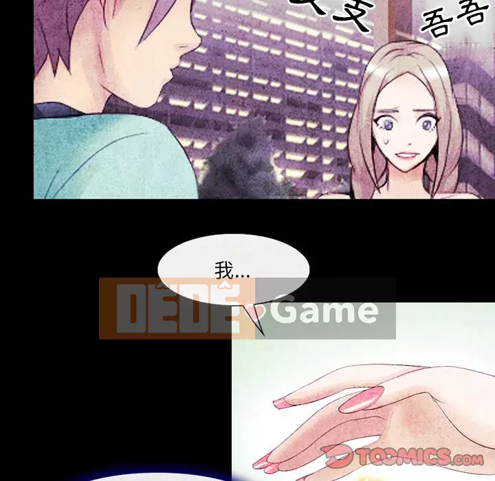 Mùa hè năm đó Chương 14-15