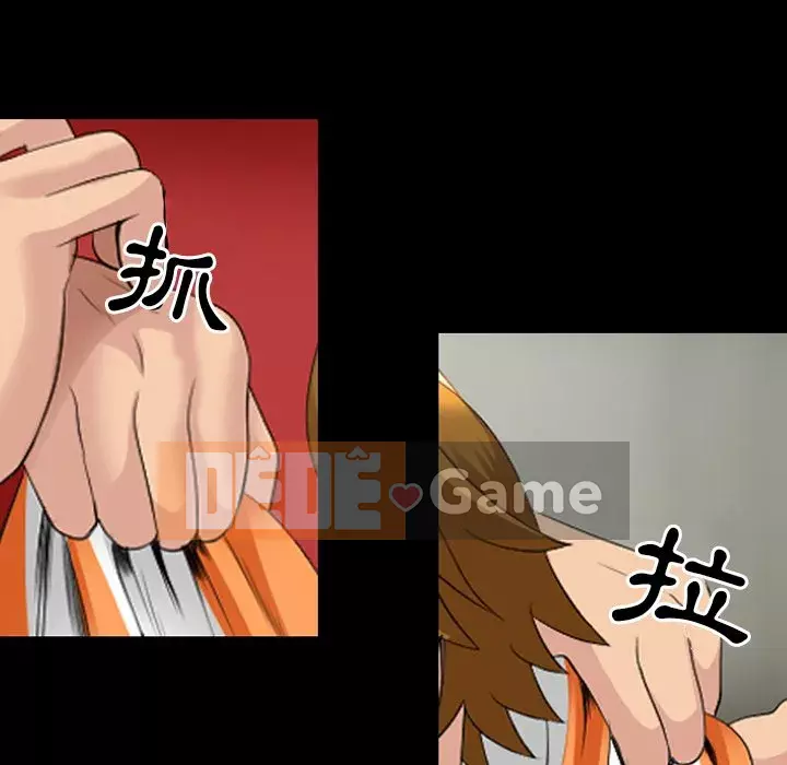 Mùa hè năm đó Chương 14-15