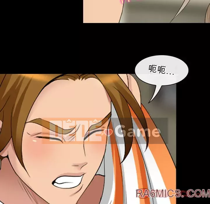 Mùa hè năm đó Chương 14-15