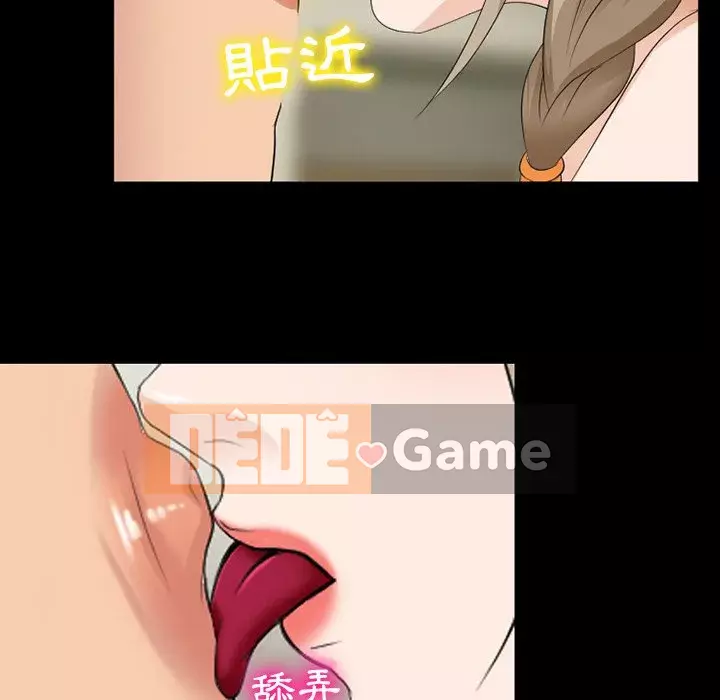 Mùa hè năm đó Chương 14-15