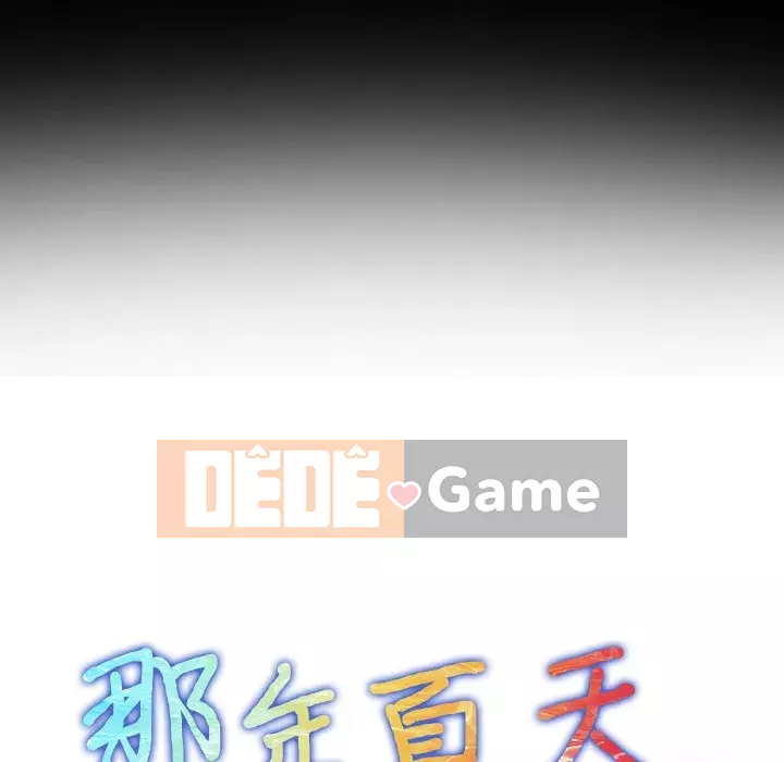 Mùa hè năm đó Chương 14-15