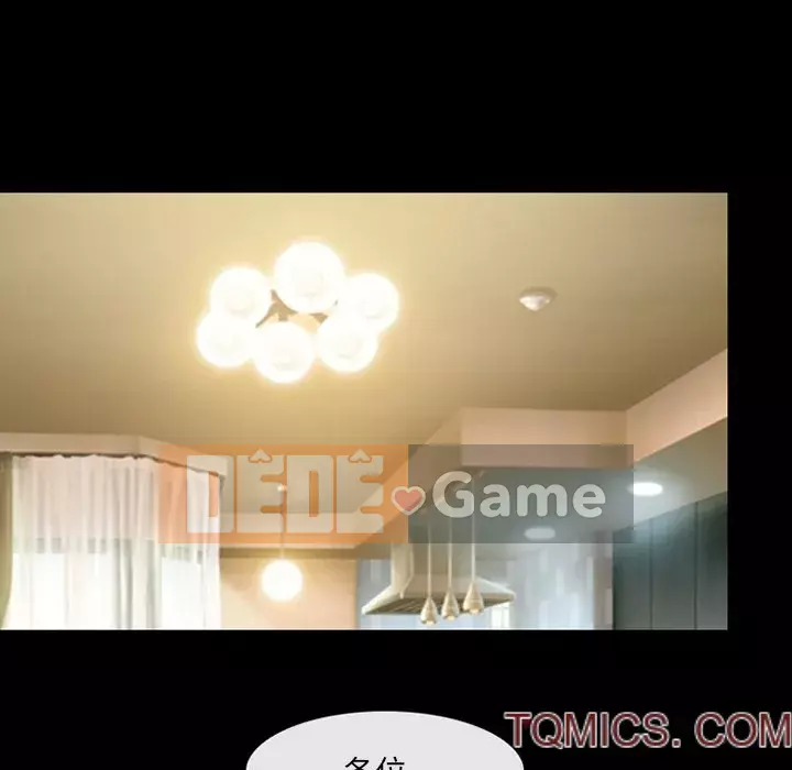 Mùa hè năm đó Chương 14-15