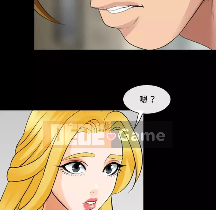 Mùa hè năm đó Chương 14-15