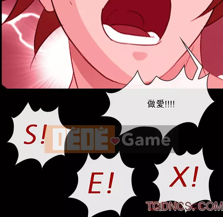 Mùa hè năm đó Chương 14-15