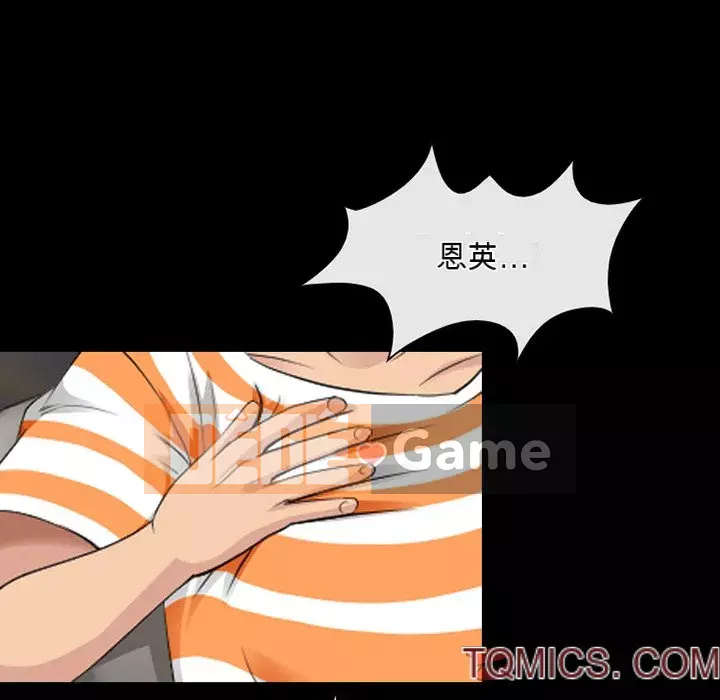 Mùa hè năm đó Chương 14-15