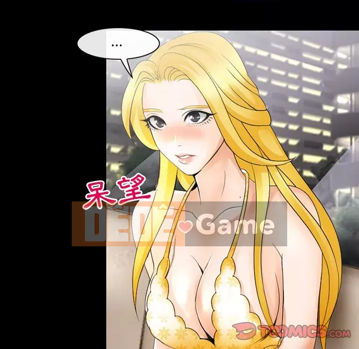 Mùa hè năm đó Chương 14-15