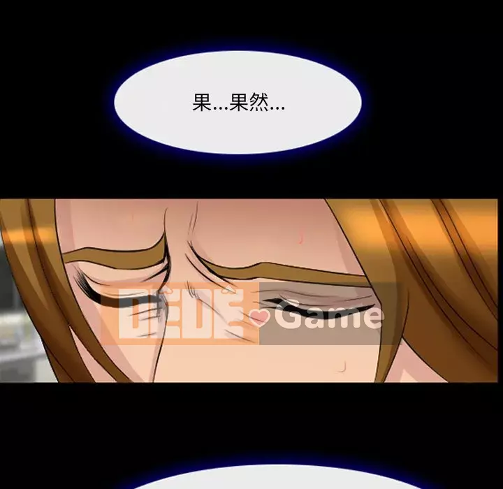 Mùa hè năm đó Chương 14-15