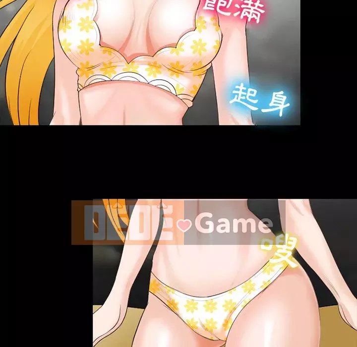 Mùa hè năm đó Chương 14-15