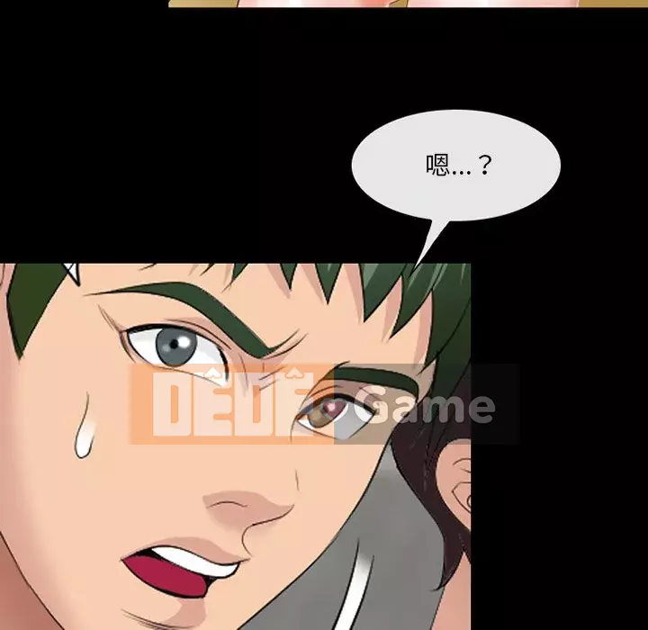 Mùa hè năm đó Chương 14-15