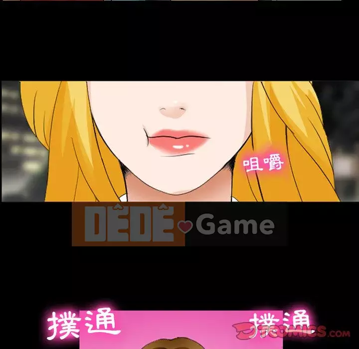 Mùa hè năm đó Chương 14-15