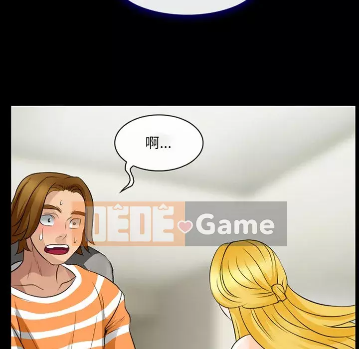 Mùa hè năm đó Chương 14-15