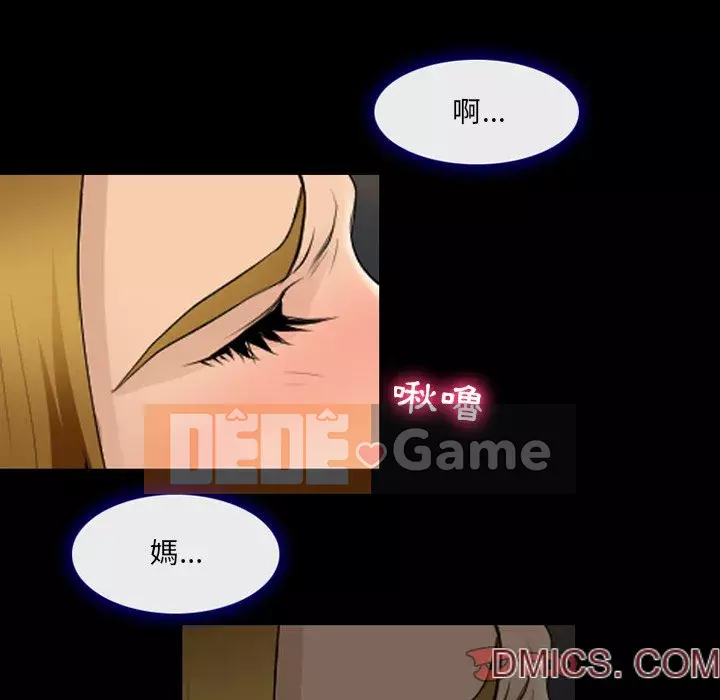 Mùa hè năm đó Chương 14-15