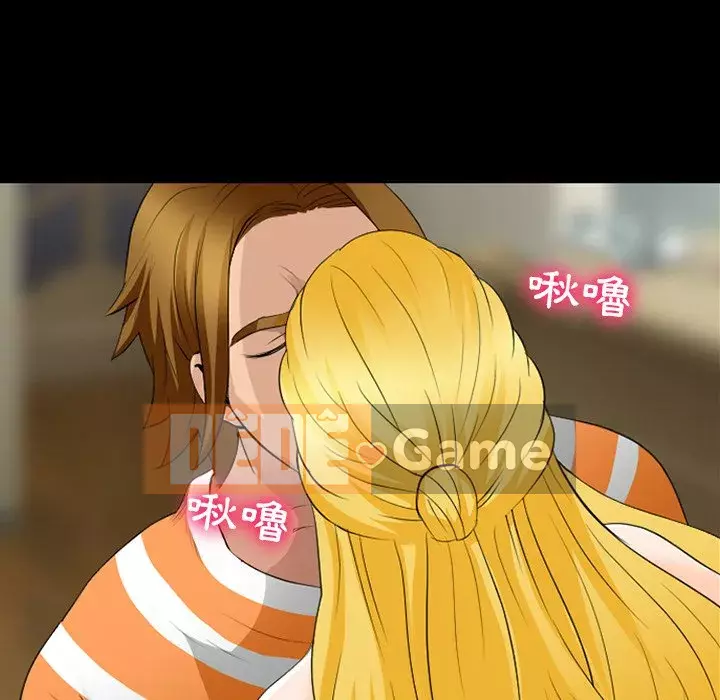 Mùa hè năm đó Chương 14-15