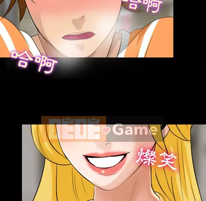 Mùa hè năm đó Chương 14-15