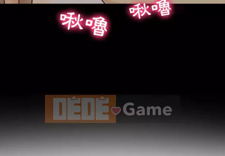 Mùa hè năm đó Chương 18-19