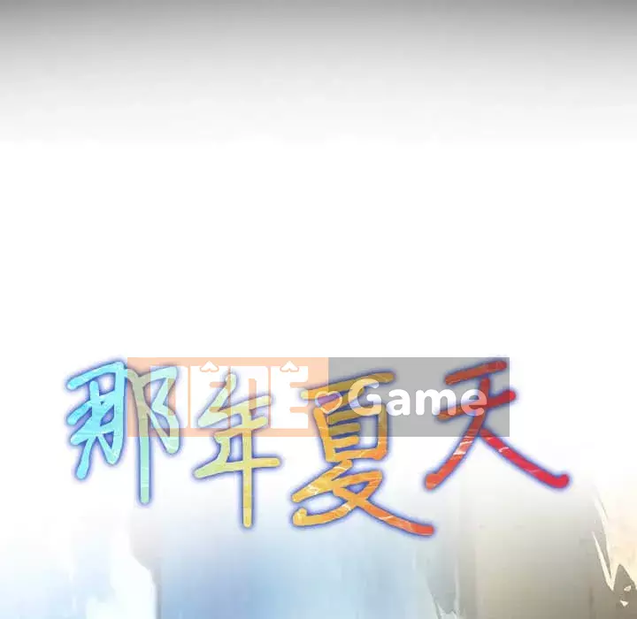 Mùa hè năm đó Chương 18-19