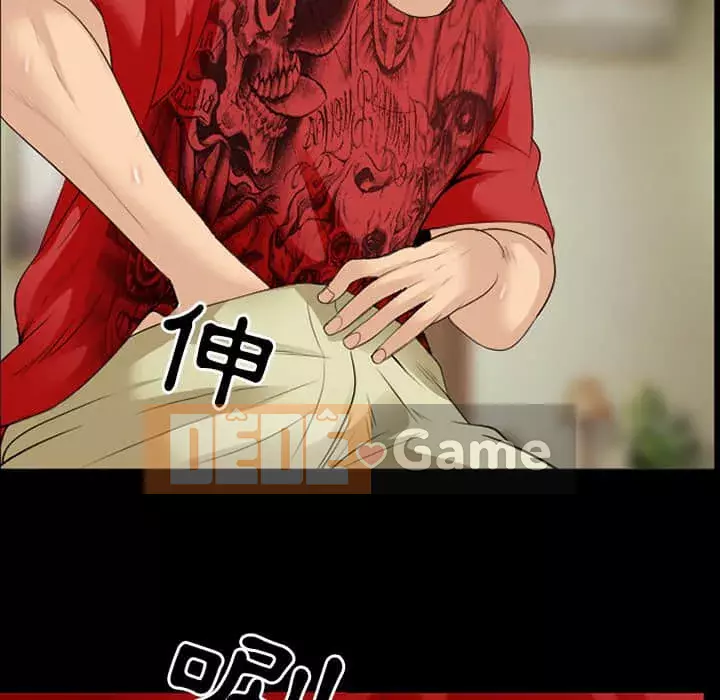 Mùa hè năm đó Chương 18-19