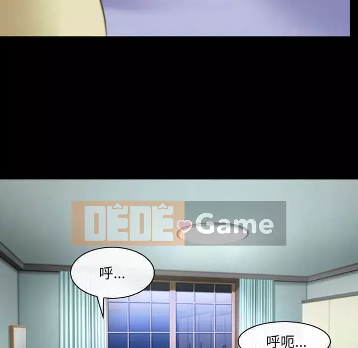 Mùa hè năm đó Chương 18-19