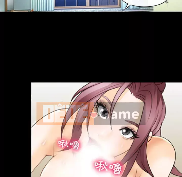 Mùa hè năm đó Chương 18-19