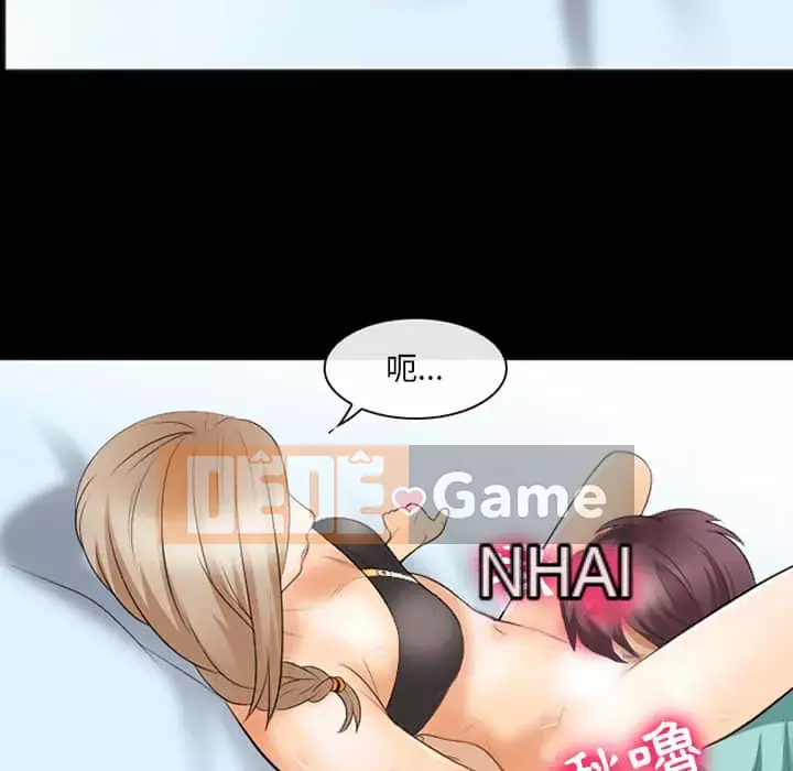 Mùa hè năm đó Chương 18-19