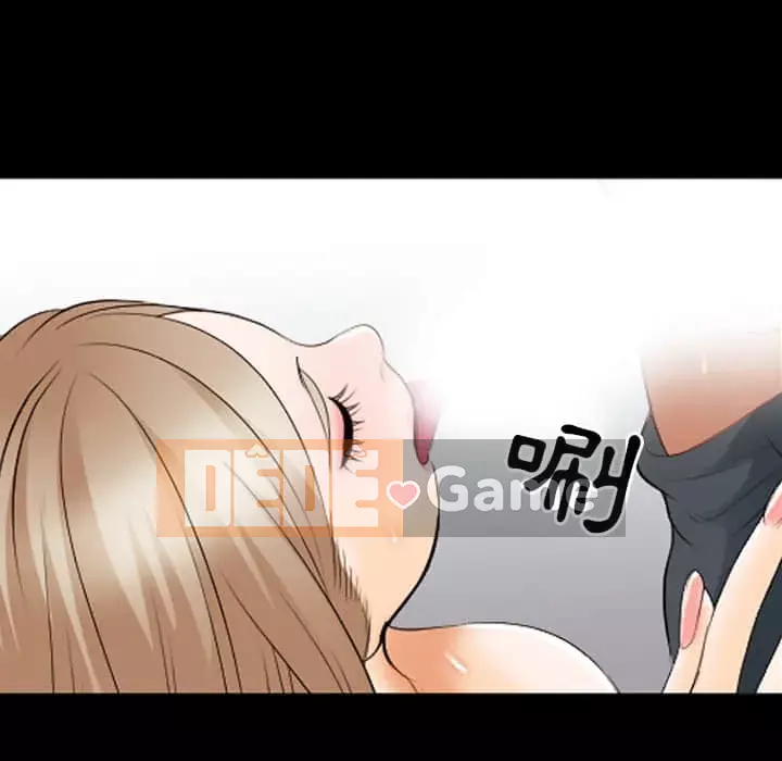 Mùa hè năm đó Chương 18-19