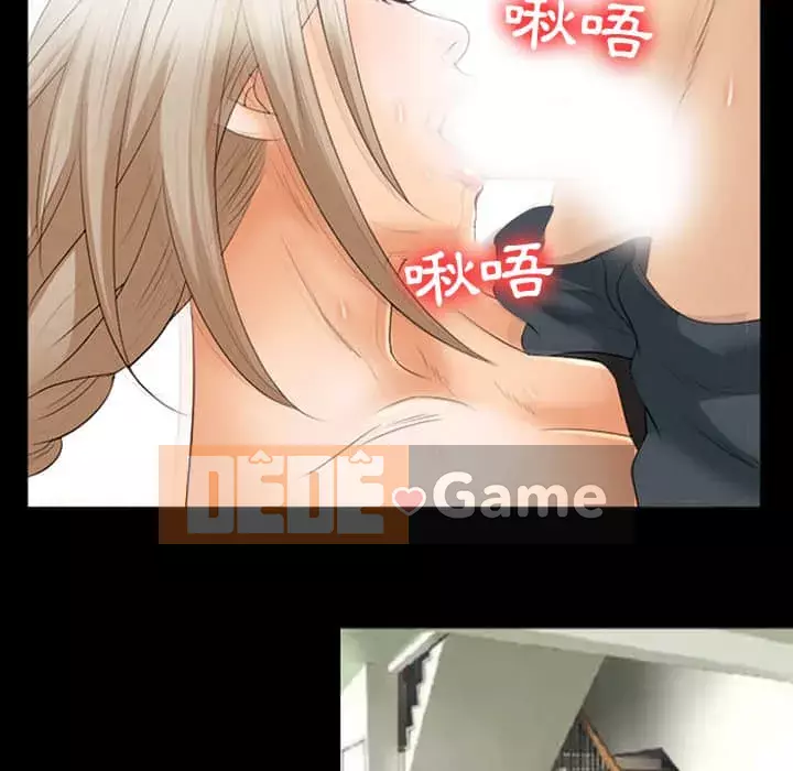 Mùa hè năm đó Chương 18-19