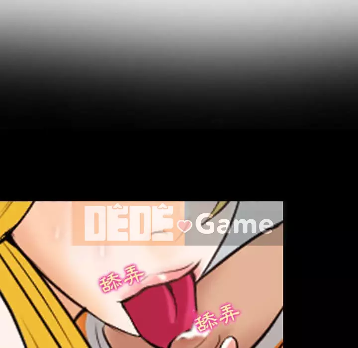 Mùa hè năm đó Chương 18-19