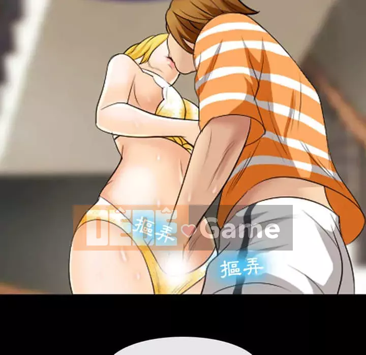 Mùa hè năm đó Chương 18-19