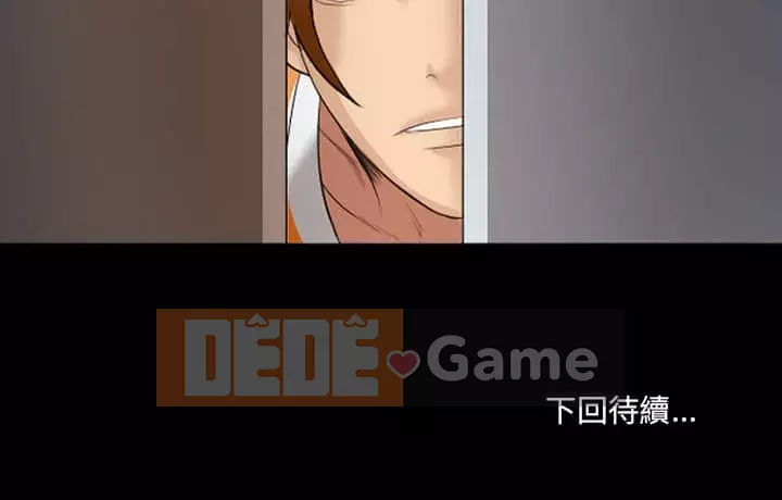 Mùa hè năm đó Chương 18-19