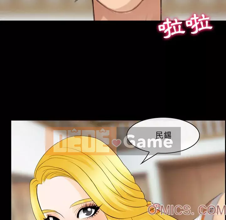 Mùa hè năm đó Chương 16-17