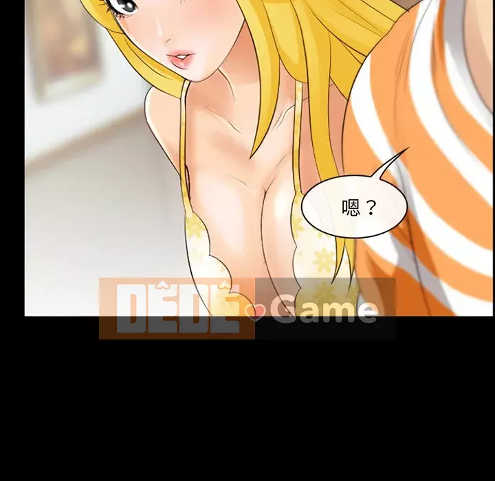 Mùa hè năm đó Chương 16-17