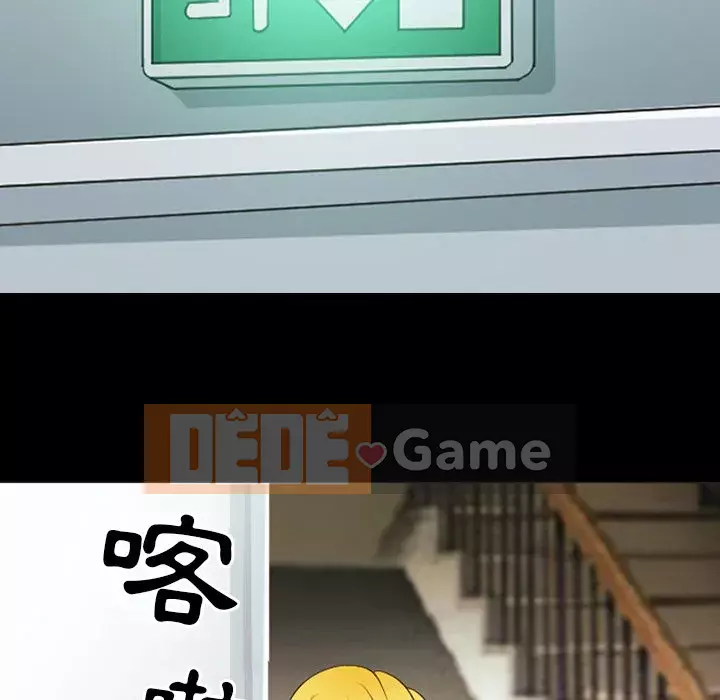 Mùa hè năm đó Chương 16-17