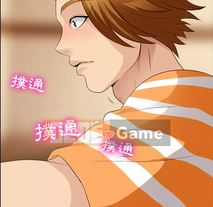 Mùa hè năm đó Chương 16-17