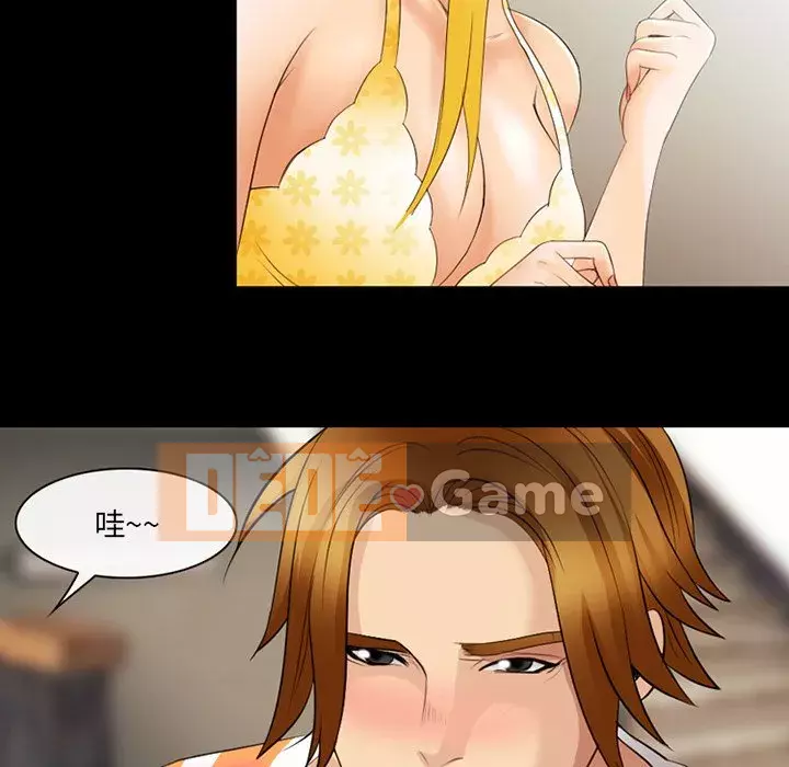 Mùa hè năm đó Chương 16-17