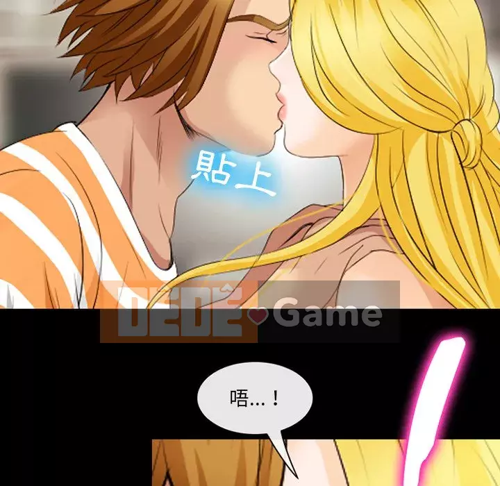 Mùa hè năm đó Chương 16-17