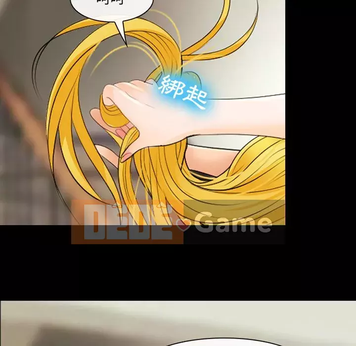 Mùa hè năm đó Chương 16-17