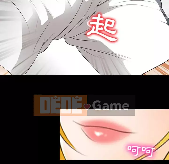 Mùa hè năm đó Chương 16-17