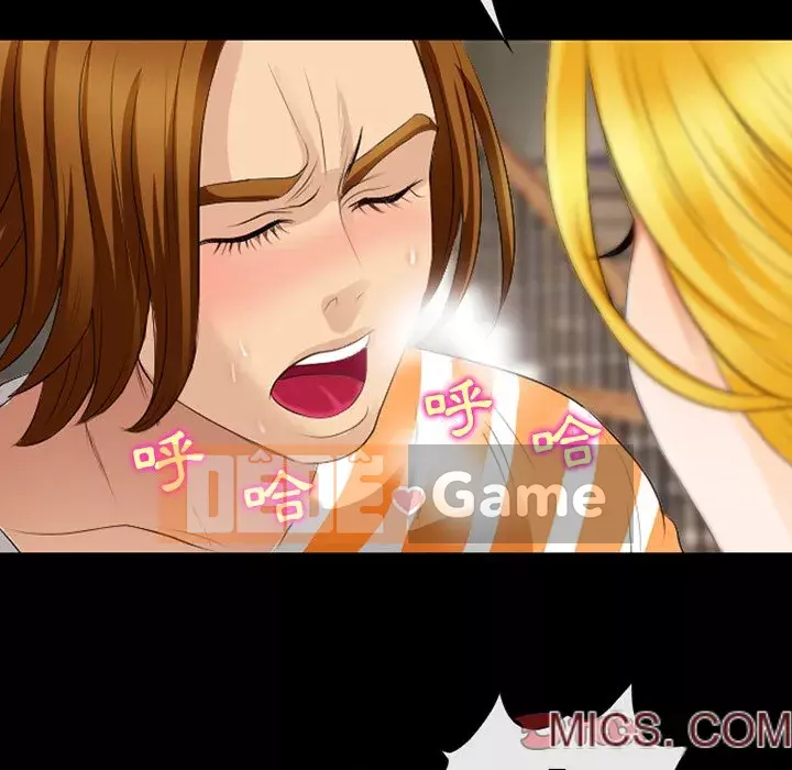 Mùa hè năm đó Chương 16-17